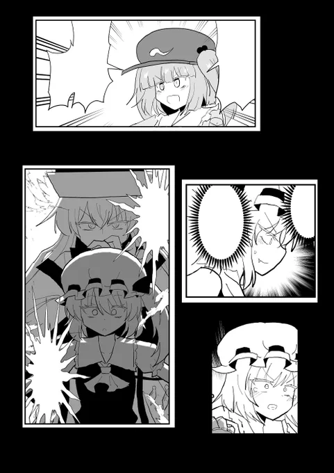 本文サンプル(2/2) 