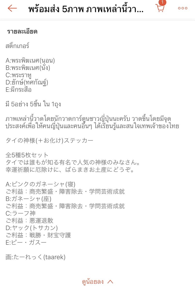 กำลังจำหน่ายสติ๊กเกอร์บน Shopeeนะครับ
ถ้าสนใจนะรับได้เลยนะครับ🙏

https://t.co/we0LkiLwPH 