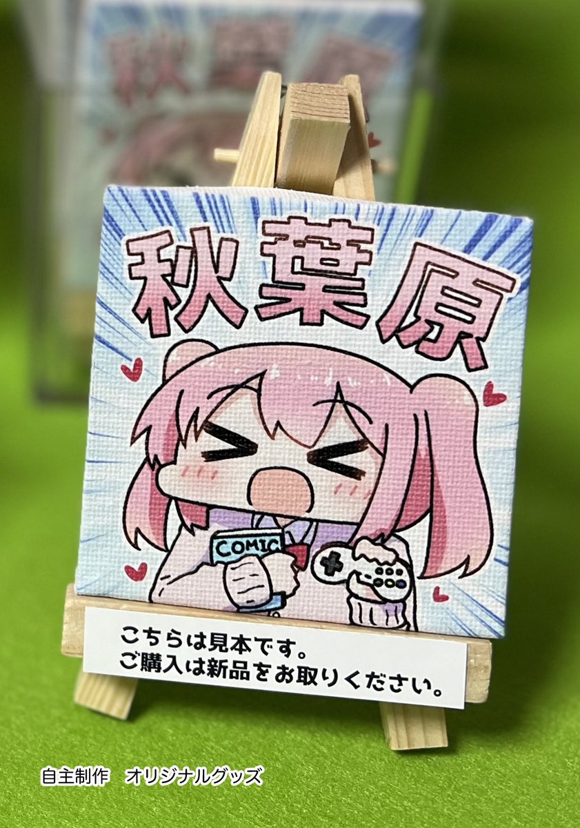 イベントから見てくださる方のために、改めて自己紹介😊✨

イラスト・漫画を描いてます‼️
デフォルメキャラが得意なので、グッズやちょっとした漫画にオススメです😊
別名義でASMRプロデュース業も🎧

是非DMやポートフォリオサイトからご連絡お願いします🙏
https://t.co/lAhiHQaCFU

 #TheCREATORS 