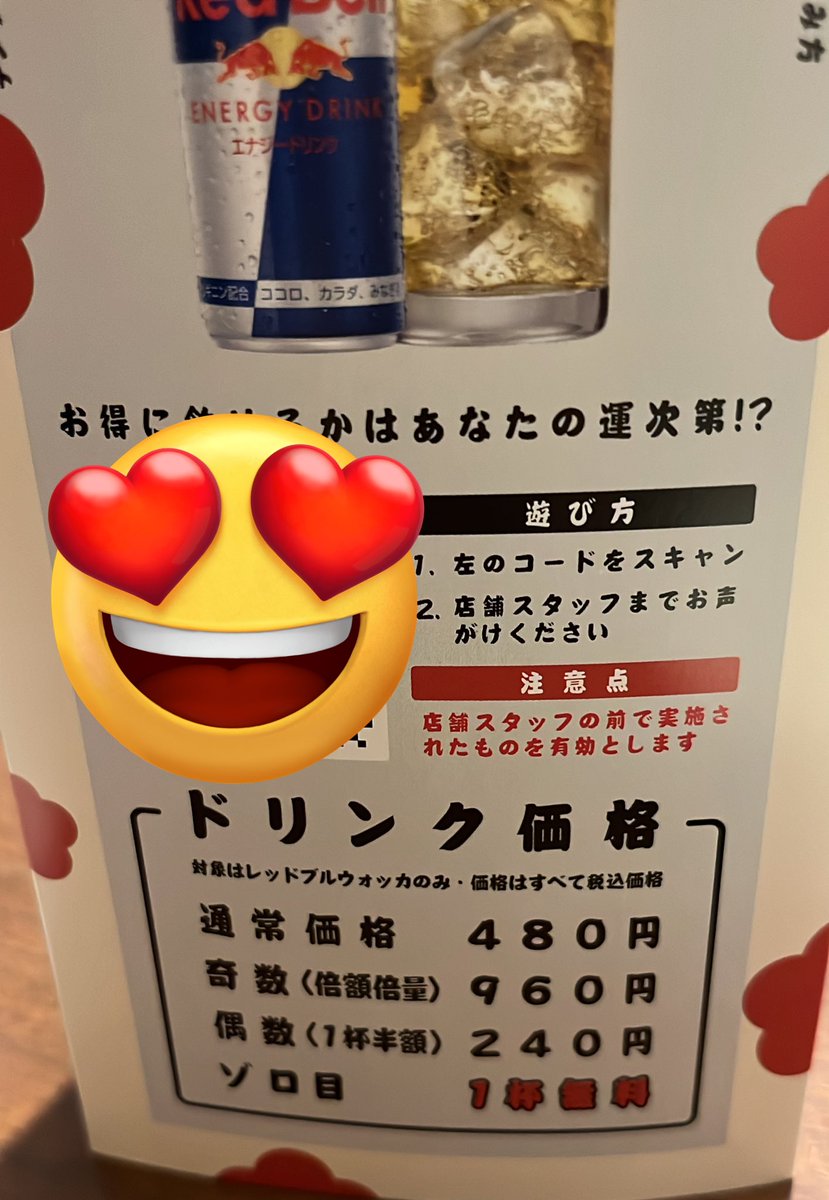 o___310's tweet photo. チンチロやって奇数出ちゃって倍になっちゃってわろてる https://t.co/7lv4AElPCp