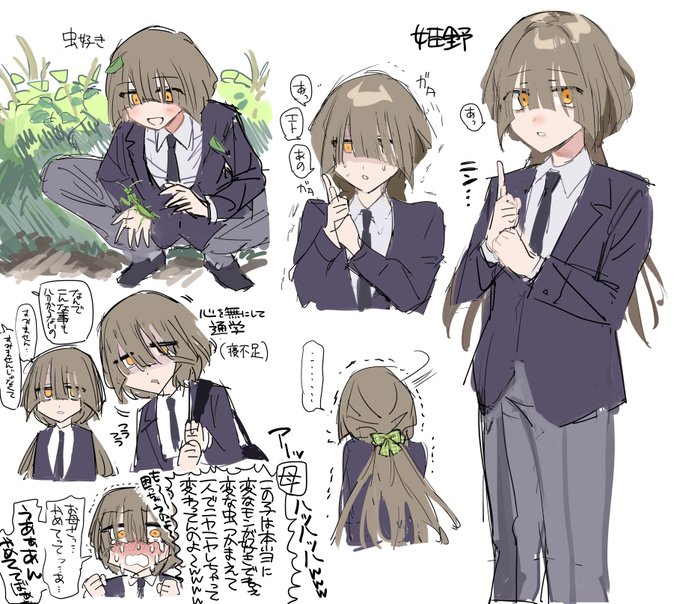 オリキャラ作って遊んでた 