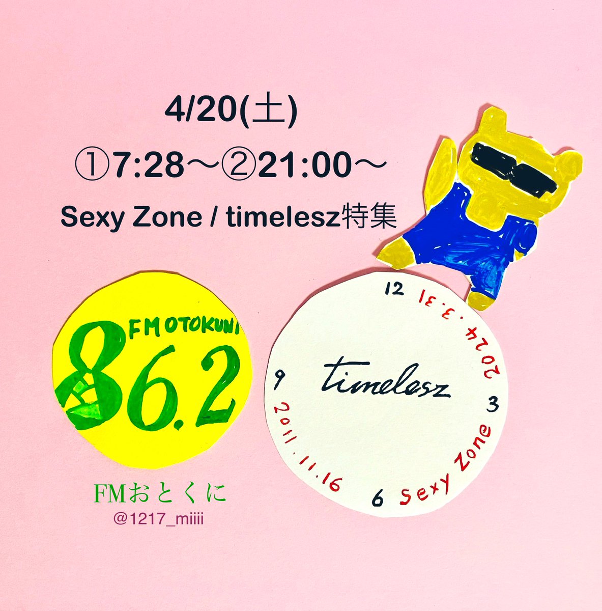 明日4/20(土)①7:28〜②21:00〜
#FMおとくに さんで 
#timelesz/#SexyZone 特集！！
ノンストップで沢山楽曲が流れます^_^

無料アプリ #リスラジ をDLすれば
全国どなたでも聴けます♪
⇨apps.apple.com/jp/app/listenr…

#ラジオ #コミュニティFM