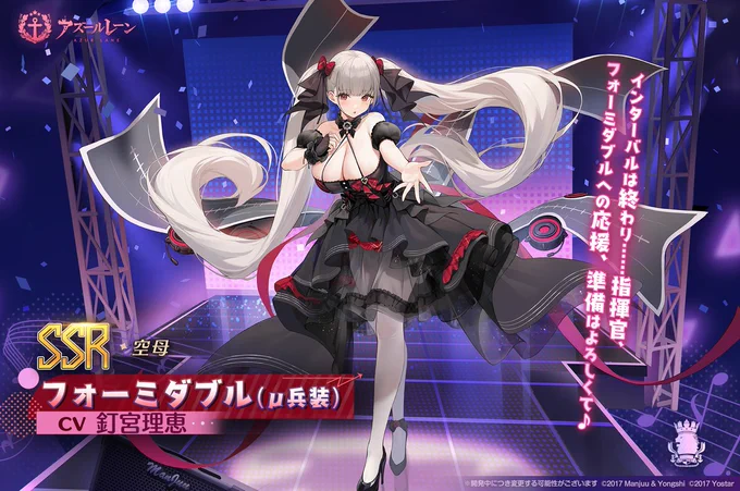PSA10 恋心、ときめく日直 フォーミダブル SP 釘宮理恵 アズールレーン GLhhEXdaQAAzf5J?format=webp&