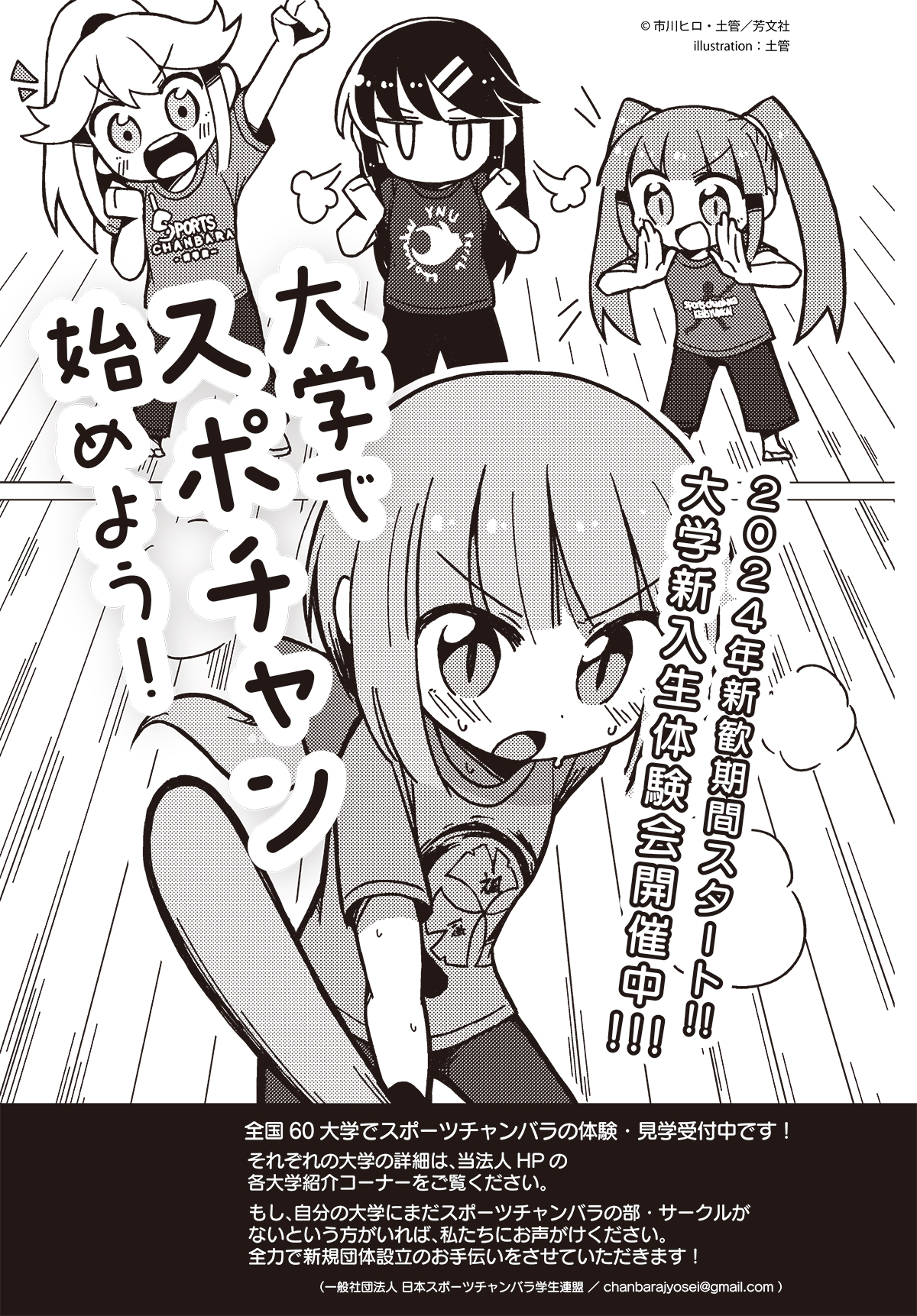 【ほぼ完結まとめ・少年漫画】　バラ・セット・まとめ可 まんがタイムきらら編集部 on X: 