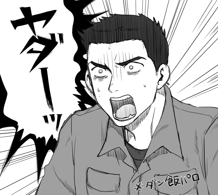 見かけなかったから描いちゃったダン飯パロのイサミ
ライオスとスミスもちょっと似てるとこあるので笑う(コミュ力以外) 