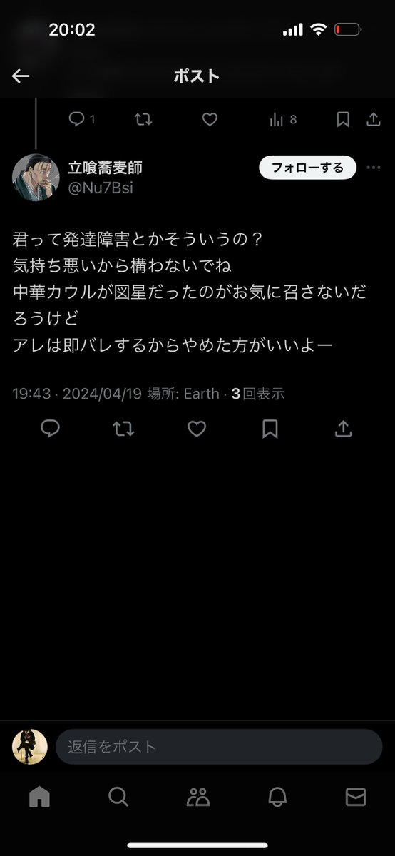 chan_sc59's tweet photo. おじちゃんの最後の遠吠え
中華カウルの話とかどこから出たんだろ
ただインナータイツとスキニーパンツ見間違えてますよって話だったんだけど https://t.co/ZghEBMxTPD