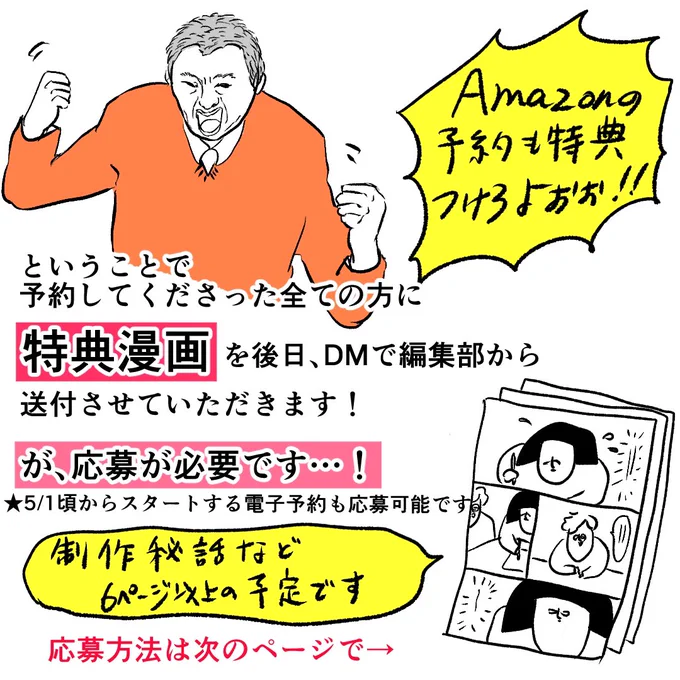 (3/3) 