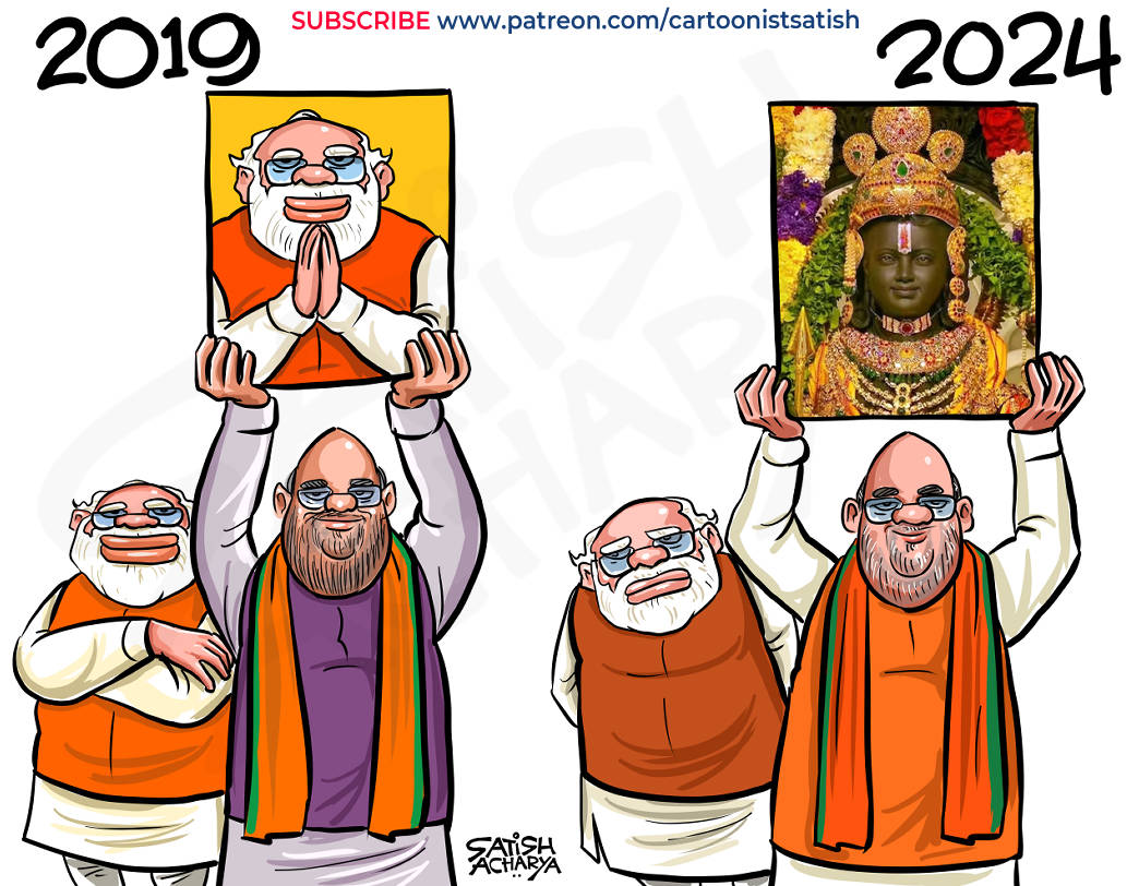 In the name of... #2024Elections #RamMandir