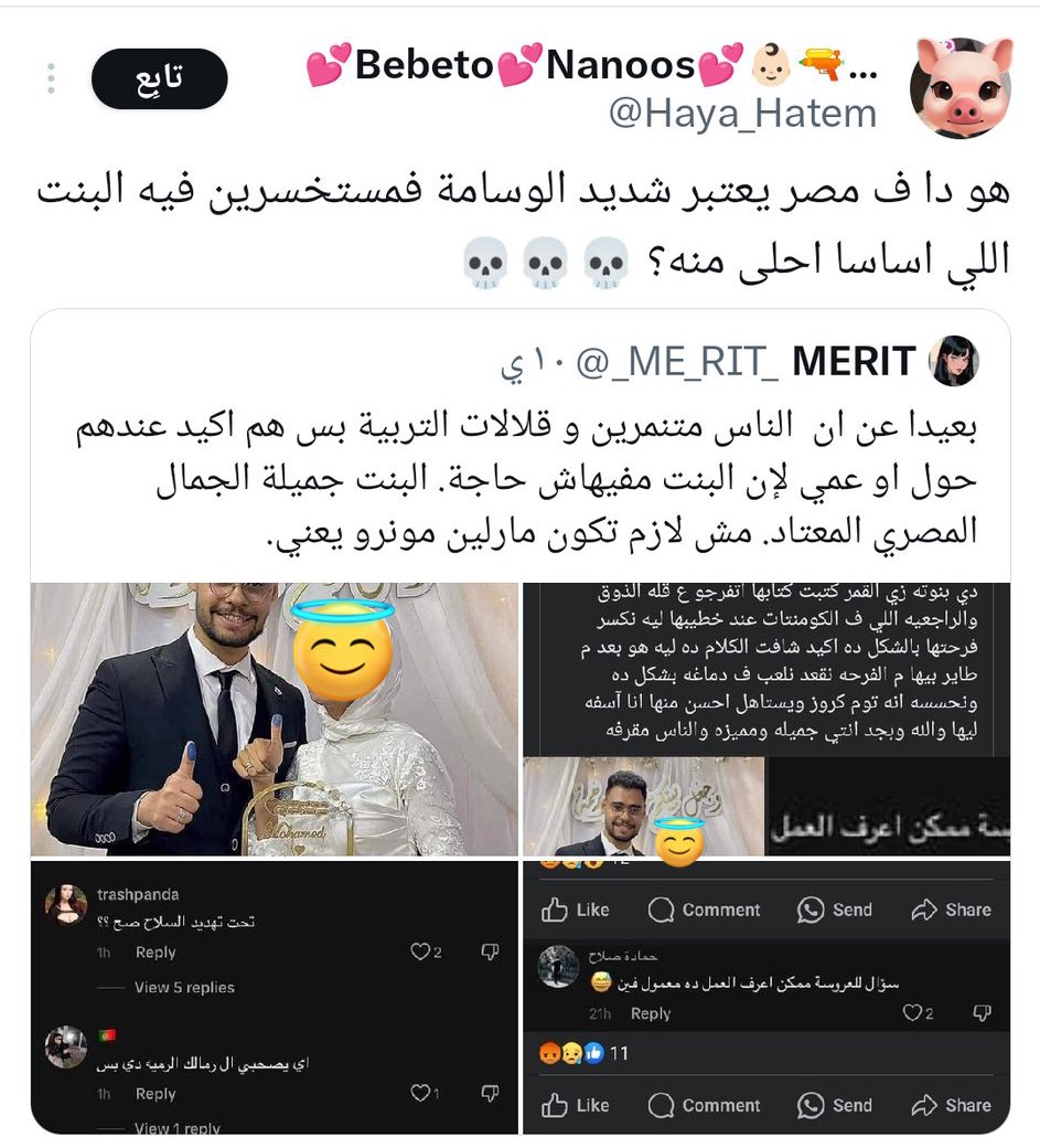 أَحْمَد tweet media