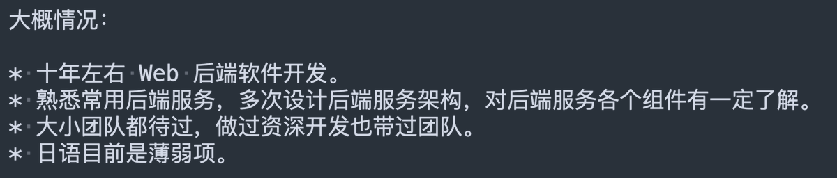 michaelwong666's tweet photo. 大家好，我开始看新的工作机会了。期望是在日本公司的后端开发，工作地点最好在东京（因为小孩在东京上学），如果支持日本国内远程也可以。非常感谢推荐和转发。

telegram: https://t.co/7bpLg3Zjt7
Email: t@huangqian.org https://t.co/d5xPwm9WcG