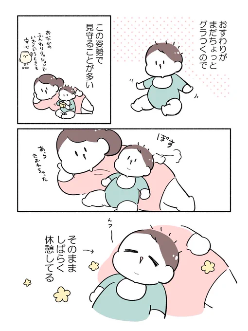 おすわりクッション 