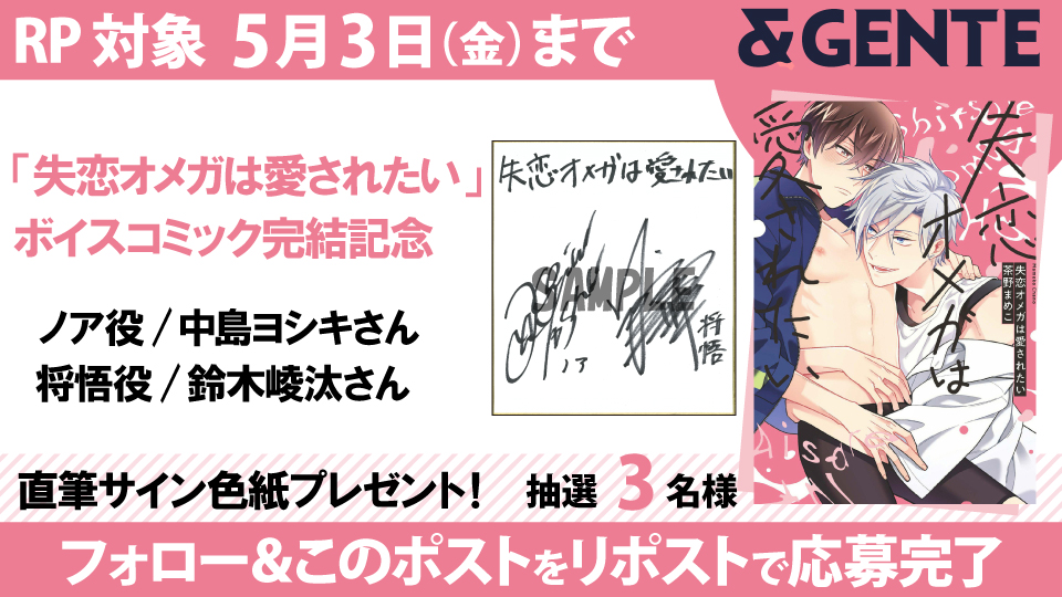 声優　中島ヨシキ　直筆サイン色紙 るか on X: 