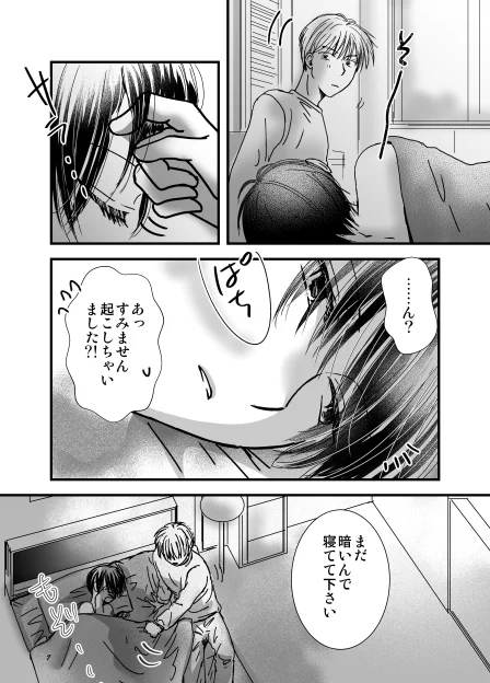 ② 