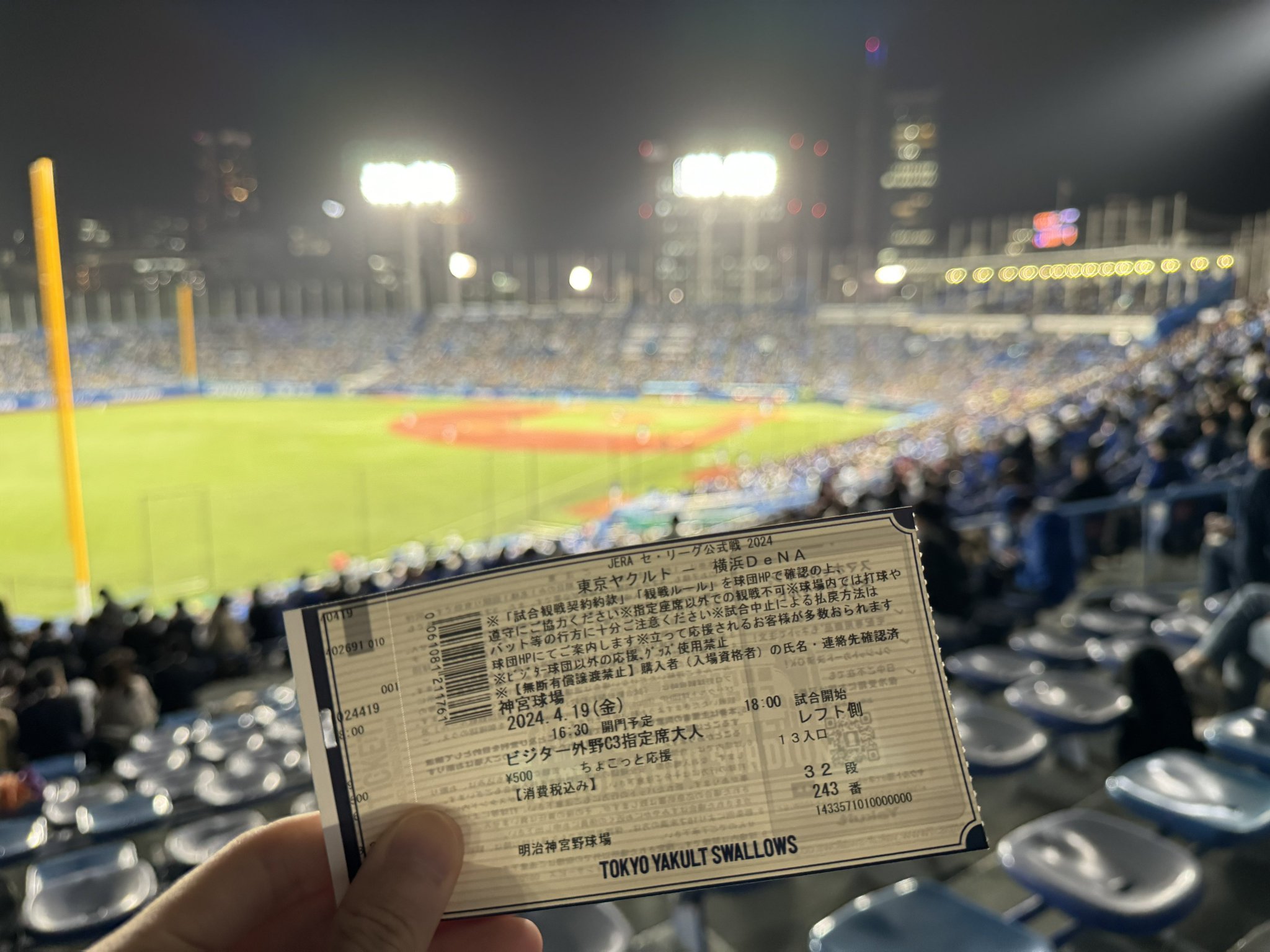 新日本プロレス 神宮球場チケット EgfkWAMU4AEieet.jpg