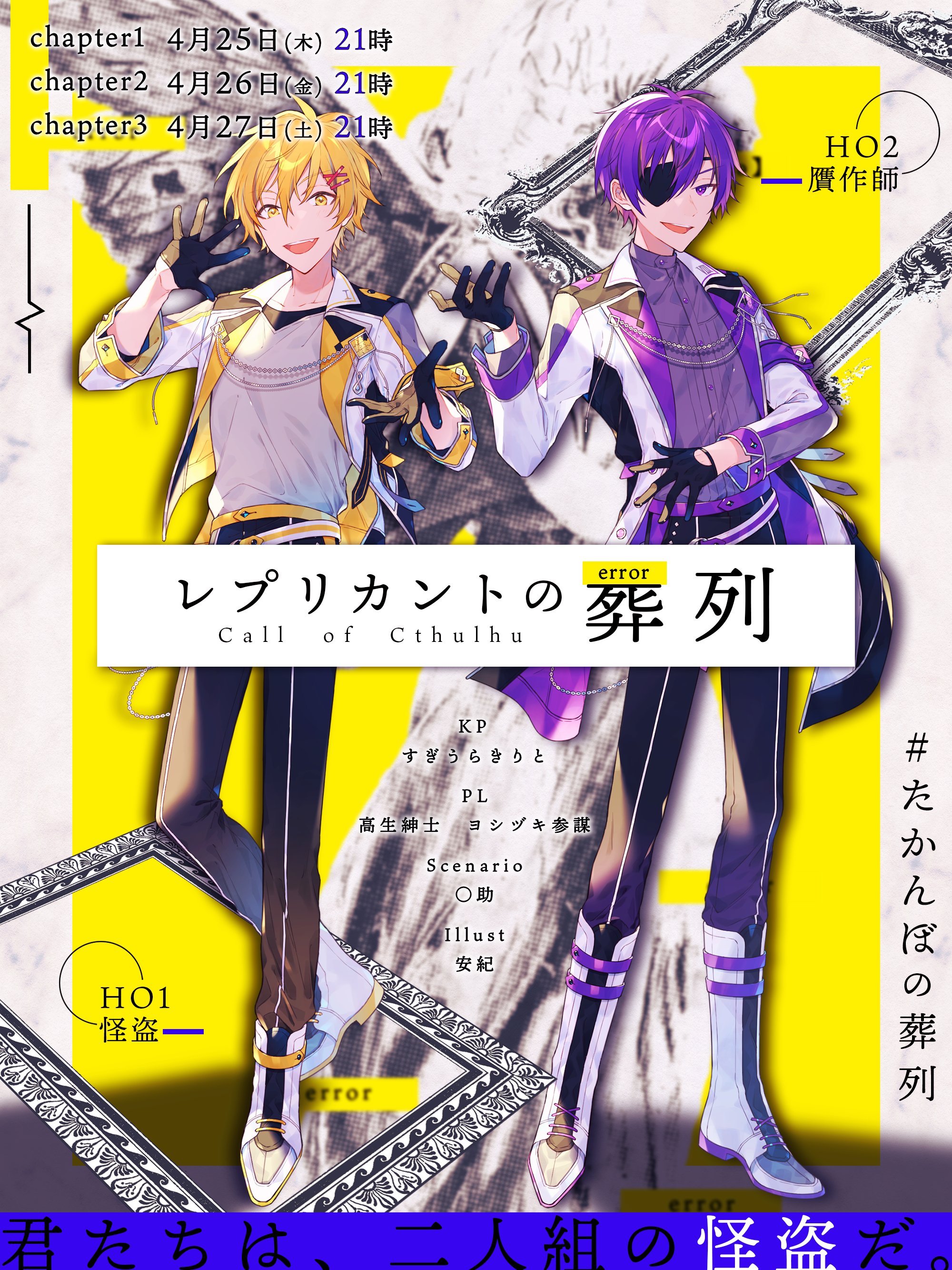 すぎうらきりと on X: 
