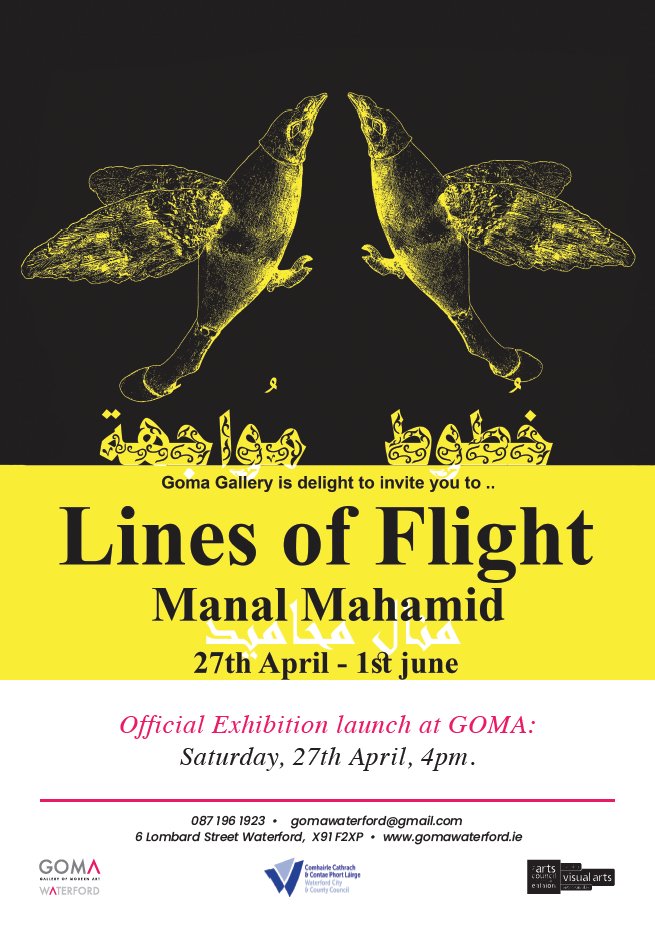 Lines of Flight | Manal Mahamid at GOMA dlvr.it/T5k2Zj