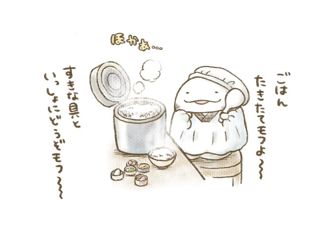 モフ食堂🍚 