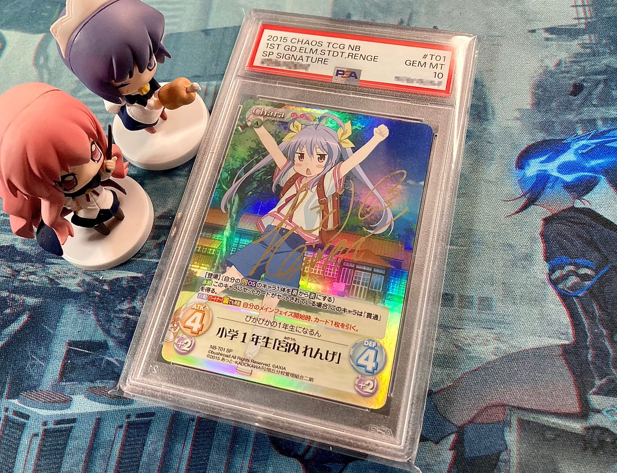 Chaos TCG もふもふバンド ココア SP Amazon.co.jp: Chaos TCG