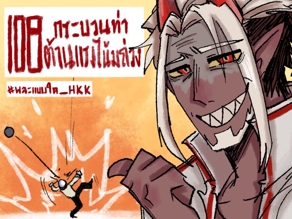✧✃_Shikakuni / Warui_☻︎★ (🏥💊) tweet media