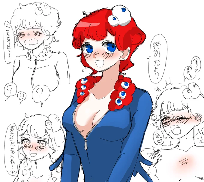 ばんぱくのキャラ、めちゃくちゃ声が可愛すぎるので女体化した 