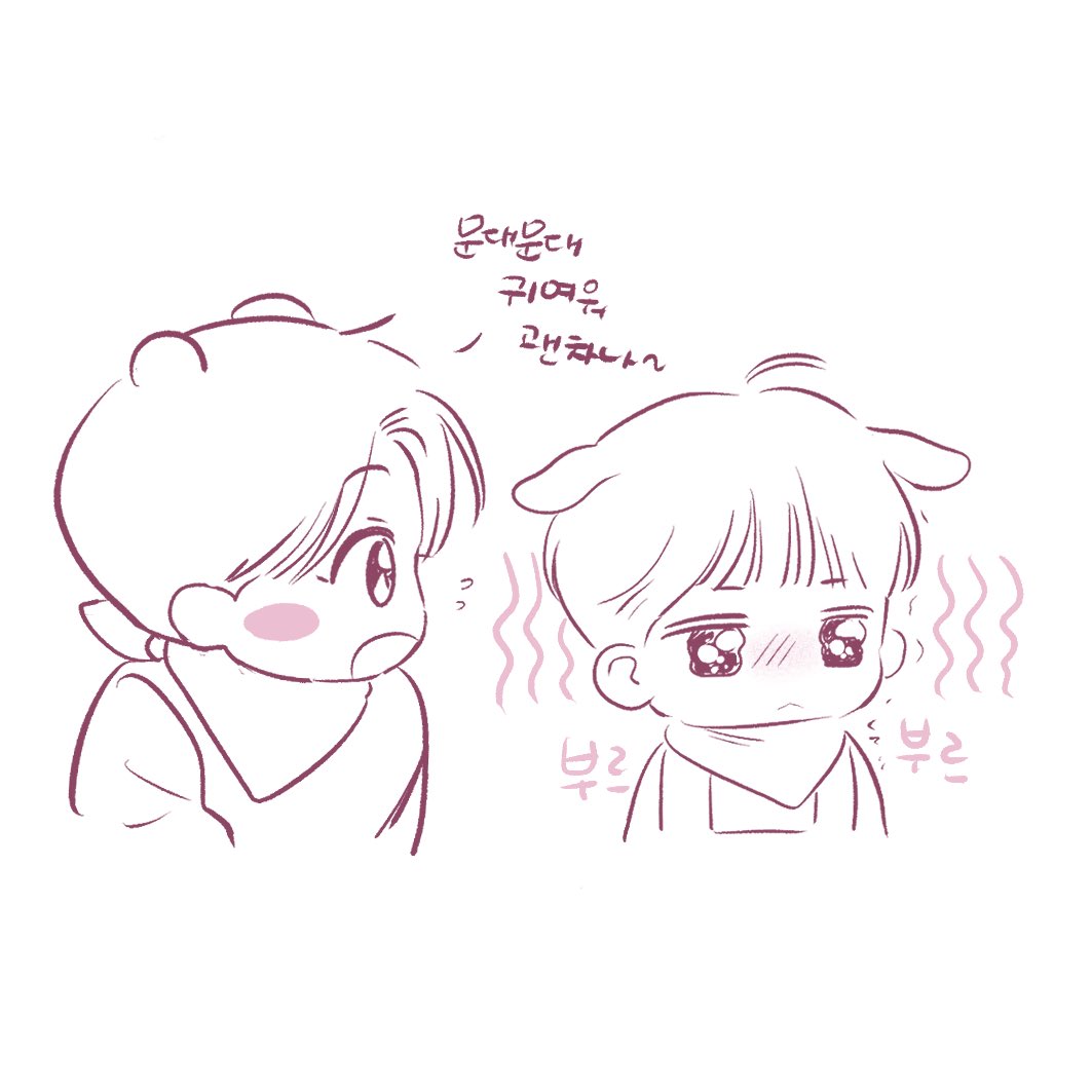 차마땜빵은안되겟고앞머리망한거라도 <?