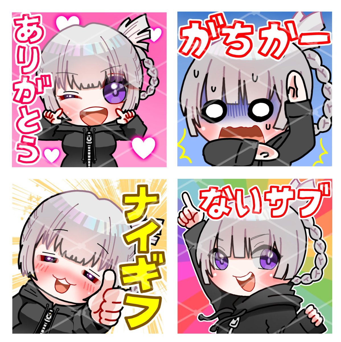 配信用エモートイラストを追加制作(4点)させていただきました!
#荒野行動 