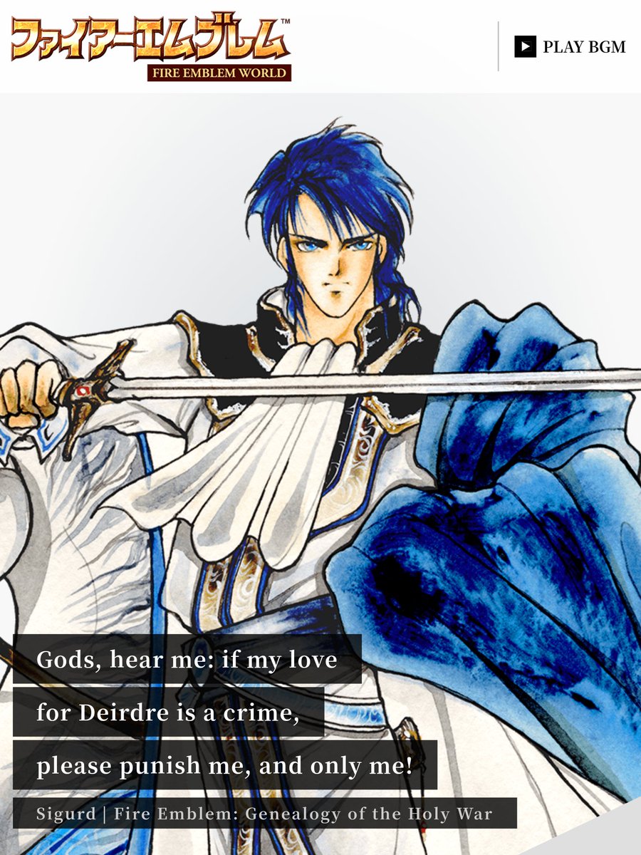 Today's FE World Character Spotlight: Sigurd (Fire Emblem: Genealogy of the Holy War) nintendo.com/jp/fe/en/