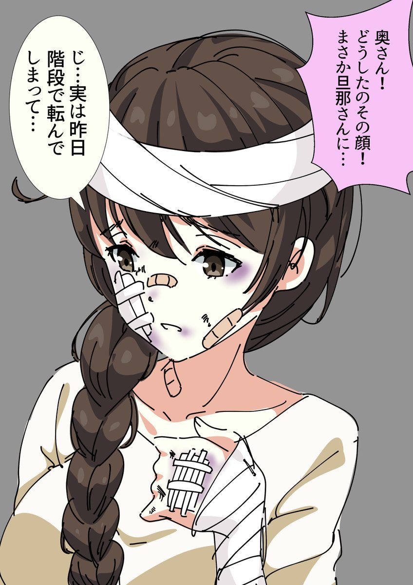 これ当時ほんとに何にも考えないで勢いだけで描いた。
#軽い気持ちで描いたら思った以上に反響があった絵 