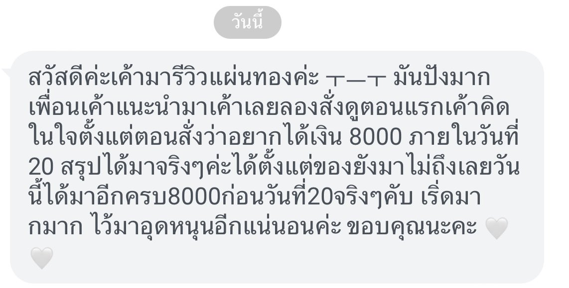 เทคนิคการขอ ขอระบุจำนวนกำหนดระยะเวลา เสริมอีกนิดขอตอนมีสมาธิมากๆทำสมาธิก่อนขอพรได้ยิ่งดีเลยค่ะ ✨🫶🏻 ยินดีด้วยนะคะ ☺️