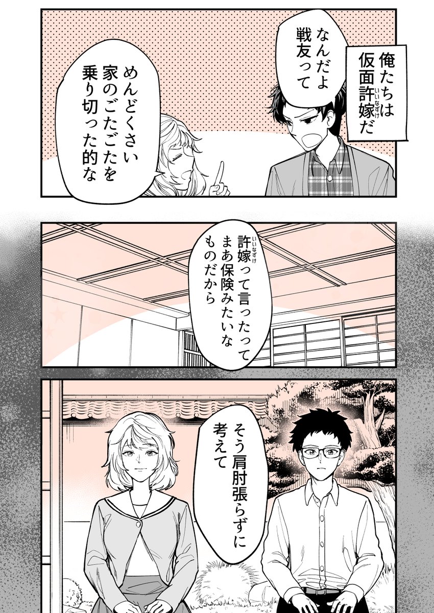 (1/5) 