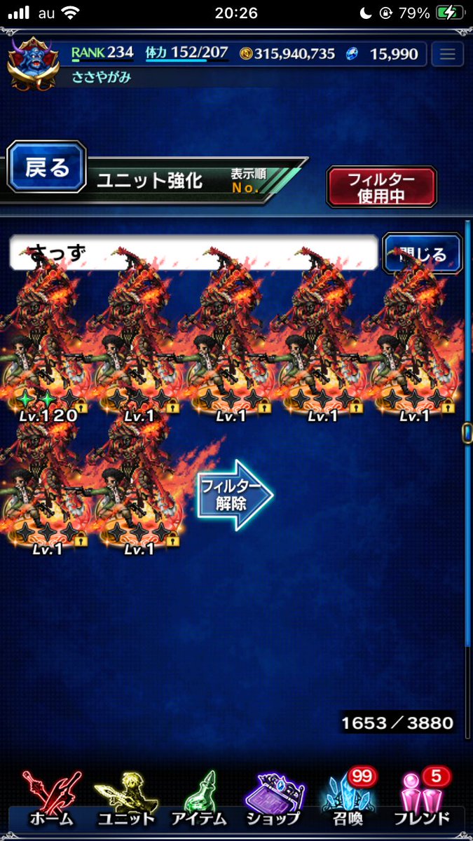 DfuAgfv's tweet photo. 85連はサッズガチャでしたー！！

まぁサッズ割と強いから3凸できて良かったわ。

NVはマッシュ、タイヴァス×2、トレハンロック、サッズ×3

#FFBE https://t.co/rzCAlIoxoh