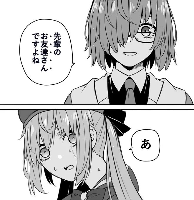 #軽い気持ちで描いたら思った以上に反響があった絵 
竹林マシュ 