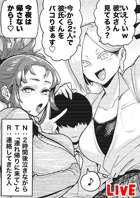 【今日のラクガキ】
インキャ相手にイキったらイカされまくった逆NTR。 