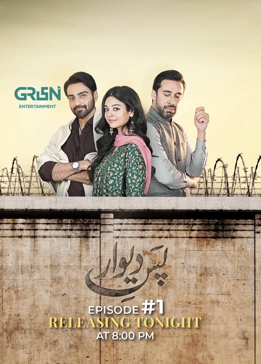 #Pasedeewar TONIGHT at 8:00 pm on Green TV 💃🏻🕺🏻 

#IRKFilms #ImranRazaKazmi #GreenTV 
#NoorZafarKhan #AliRehmanKhan #ArslanNaseer #SaleemSheikh #NadiaAfgan #KhalidButt