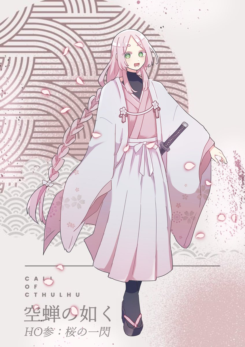 87_hiyo's tweet photo. 空蝉の如くHO参🌸
今夜だよ〜！ https://t.co/Ni32cBC5UG