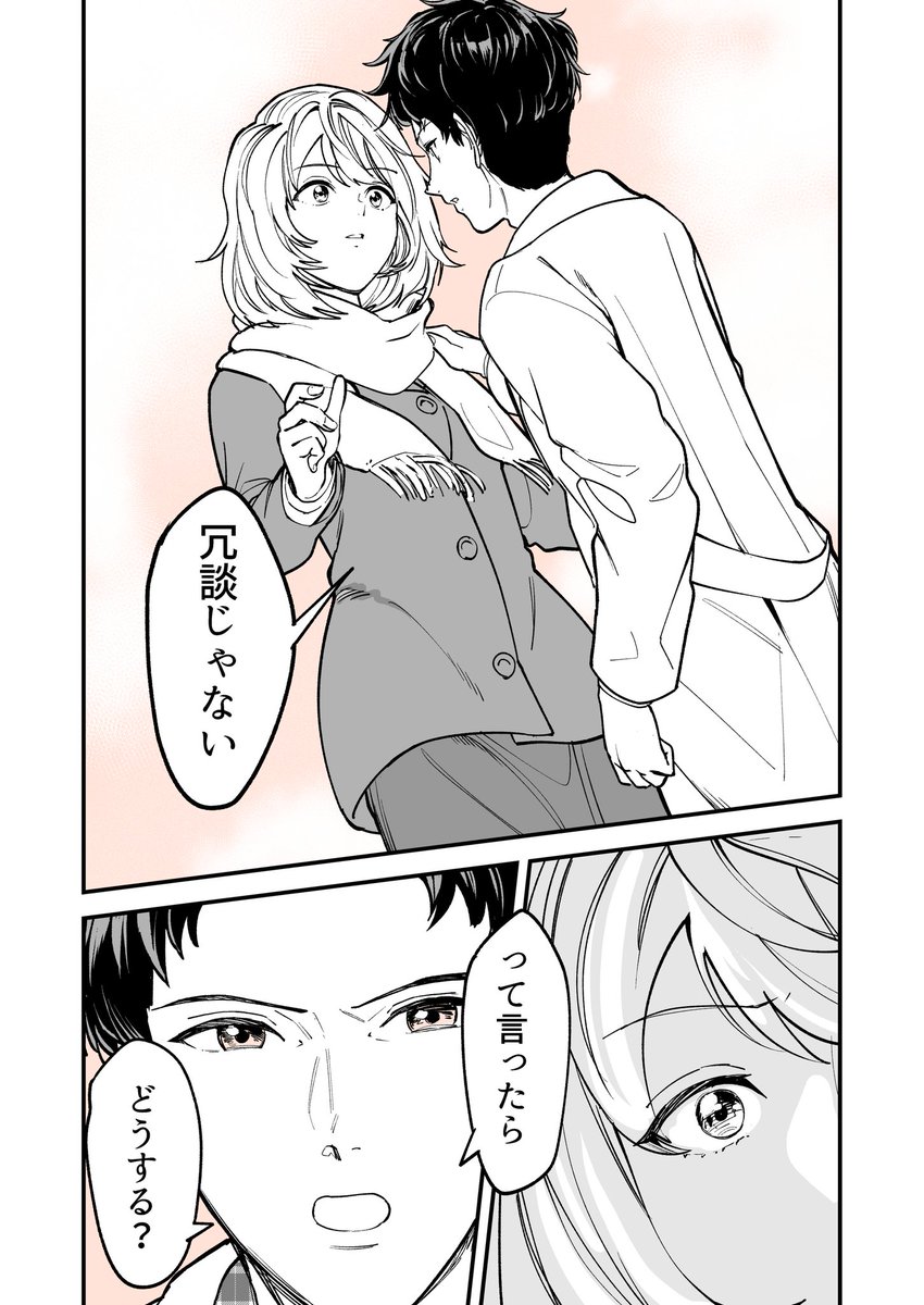 s314489's tweet photo. @chimairasuzuki https://t.co/DTL7g4e1bJ