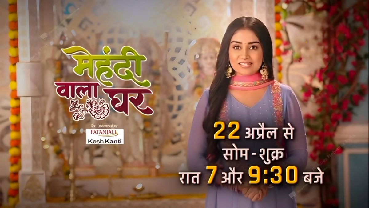 #MehndiWalaGhar To Telecast 2 Times From 22 April 7:00 PM & 9:30 PM.

#Tellynewsoff
