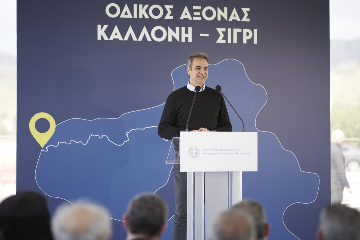 Το 2019 είχαμε πει ότι μία από τις κεντρικές μας προτεραιότητες είναι να μετατρέψουμε τη χώρα σ’ ένα απέραντο εργοτάξιο. Πέντε χρόνια μετά, τα εργοτάξια σταδιακά κλείνουν και δίνουν τη θέση τους σε σημαντικά έργα που αλλάζουν την καθημερινότητα των Ελληνίδων και των Ελλήνων.