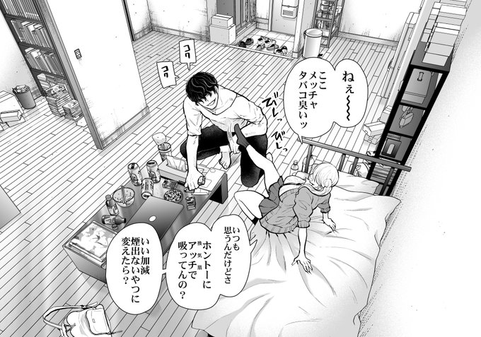 商業しんちょく。 