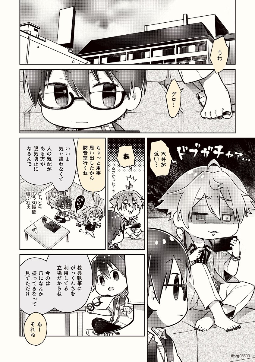 2023年 初夏
(1/2) 