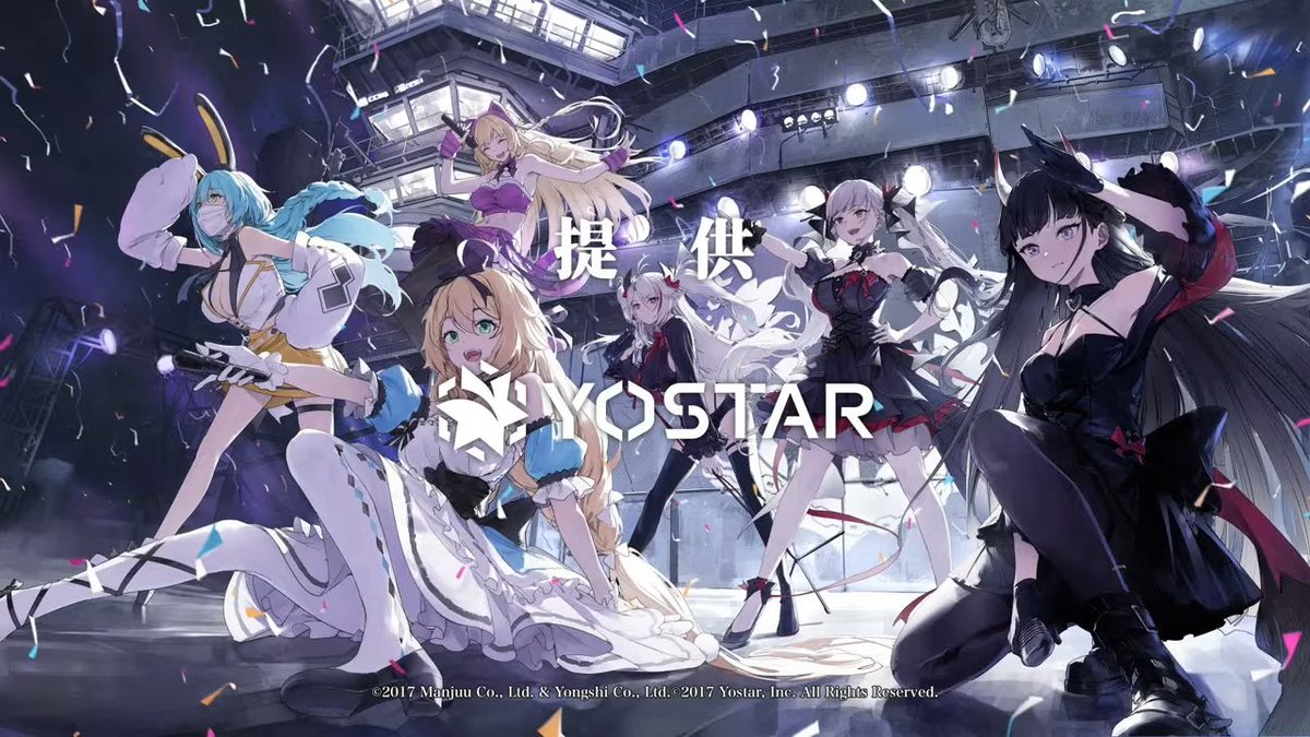 「Yostar! #春のアズ生 」|ばつ👶のイラスト