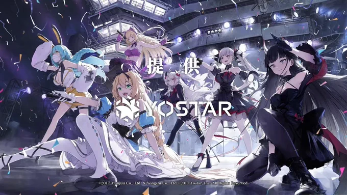Yostar! #春のアズ生 