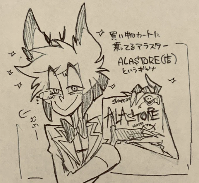 @arublanche 描けと言われた気がしたので描きました❗️ 