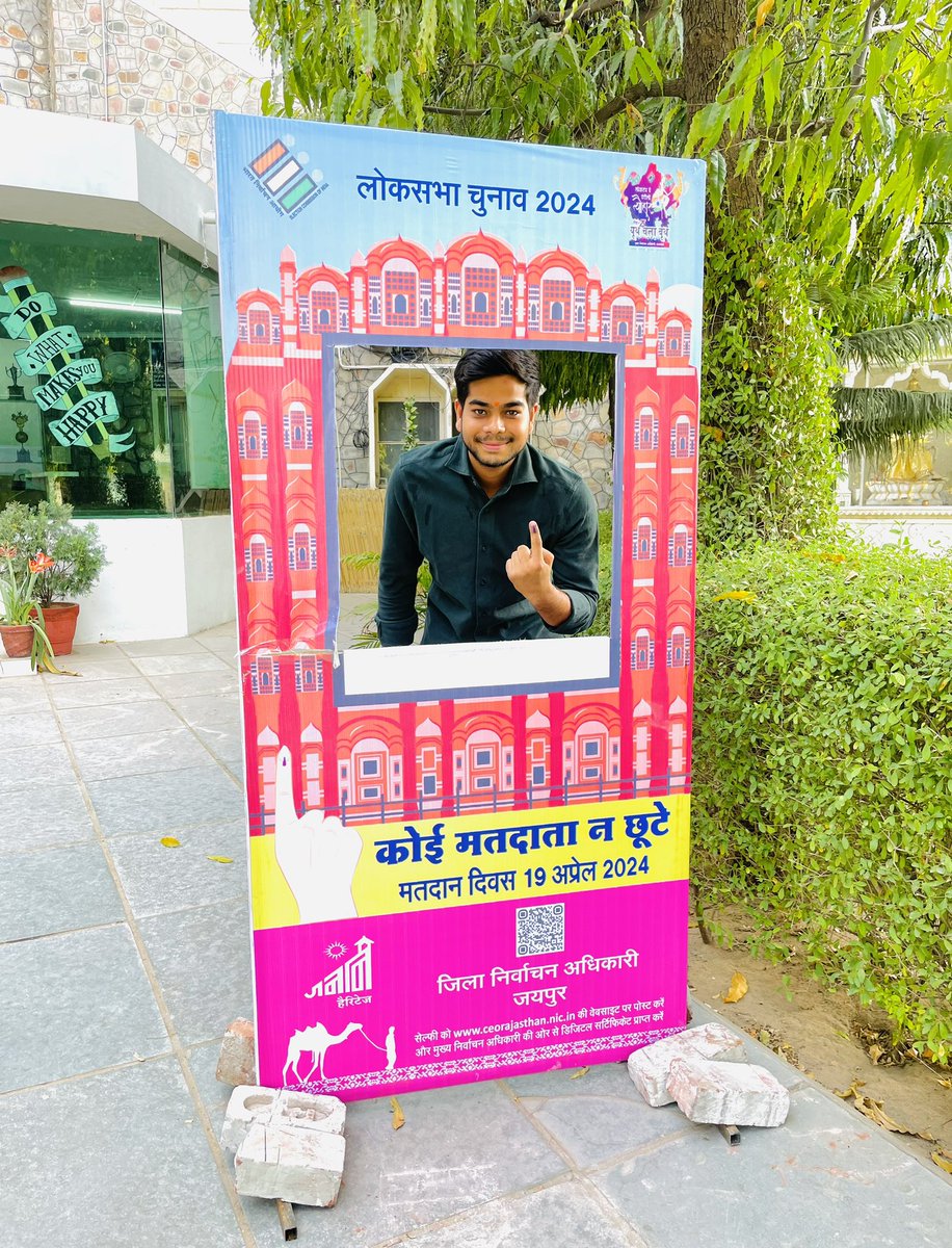 Vishalsharma_ru's tweet photo. पहले मतदान, फिर जलपान...

लोकसभा चुनाव-2024 के लिए मतदान केंद्र पर अपने मताधिकार का प्रयोग किया। 
मतदान हमारा अधिकार होने के साथ ही प्रमुख कर्तव्य भी है।

विकसित भारत के संकल्प को साकार करने हेतु आप ��ी मतदान अवश्य करें।

भारत माता की जय!
जय श्रीराम! 
#LokSabhaElection2024 https://t.co/pUjV1KPS0G