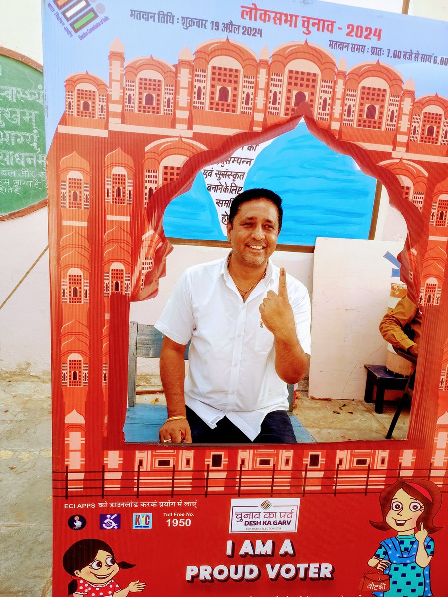PawanSharmaAAP_'s tweet photo. मेरा वोट मेरा अधिकार https://t.co/SUoJ5qlzYI