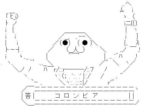 viさんの「夜這いです」見た瞬間の脳内これ 