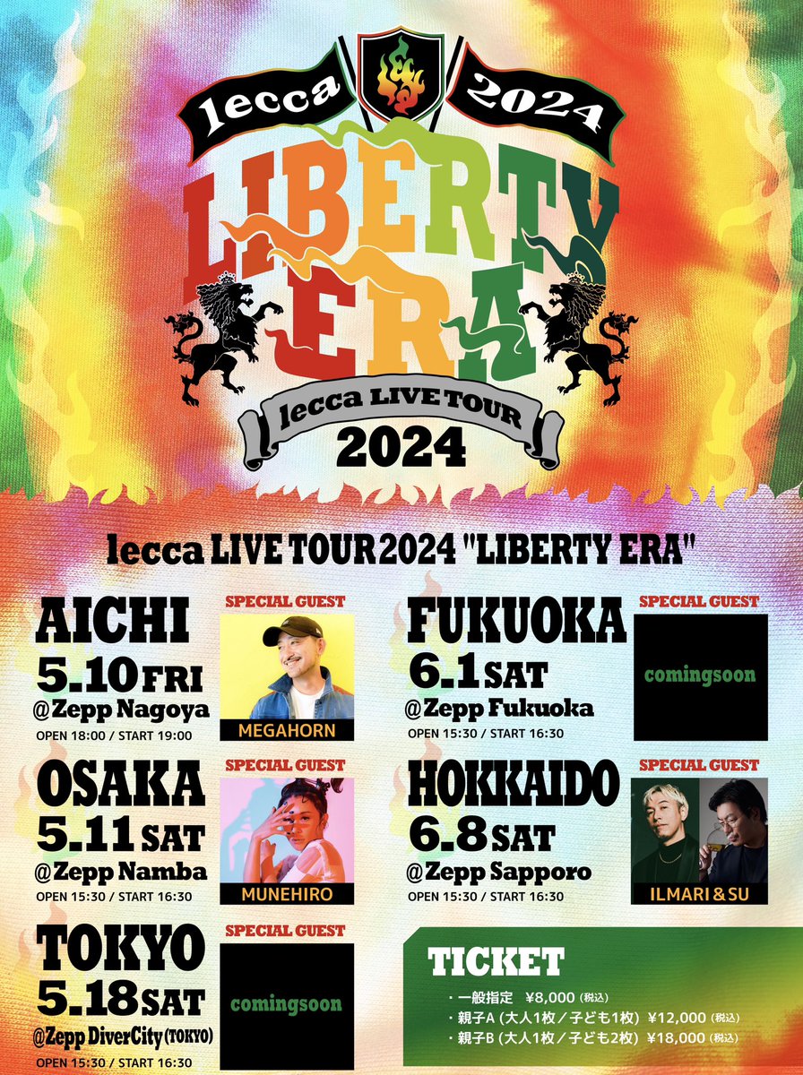 lecca_info's tweet photo. lecca LIVE TOUR 2024 "LIBERTY ERA"一夜限りのコラボ決定🎙️
🎟️ https://t.co/2TEzj0ZbRQ
◆5/10(金)愛知
MEGAHORN
◆5/11(土) 大阪
MUNEHIRO
◆5/18(土) 東京
coming soon
◆6/1(土)福岡
coming soon
◆6/8(土)北海道
ILMARI&SU
#teamtry #zepp #tour #MEGAHORN #MUNEHIRO #ILMARI #SU https://t.co/Nzjyqz540k
