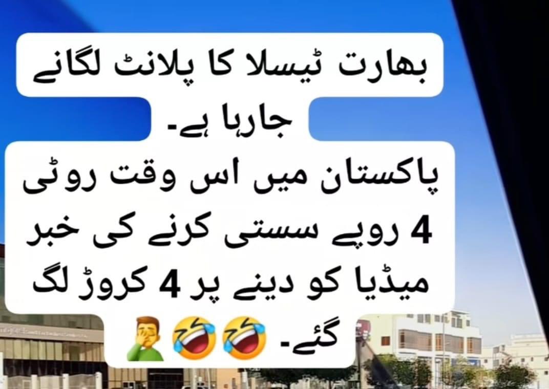 Nimra Aly (@nimrash36680164) on Twitter photo 