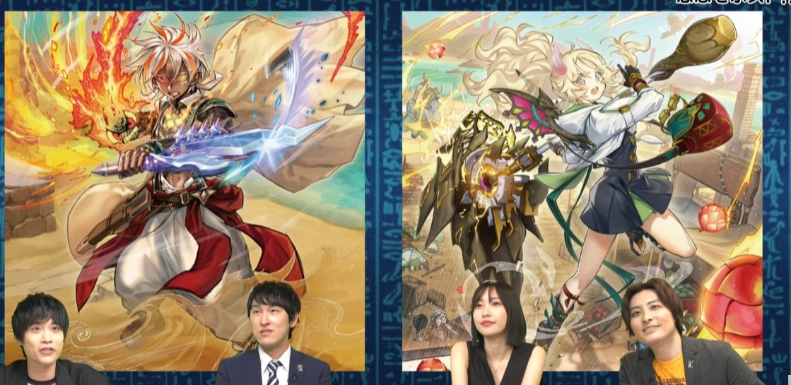 烙印セットの新規イラスト2枚判明（イラスト違い）