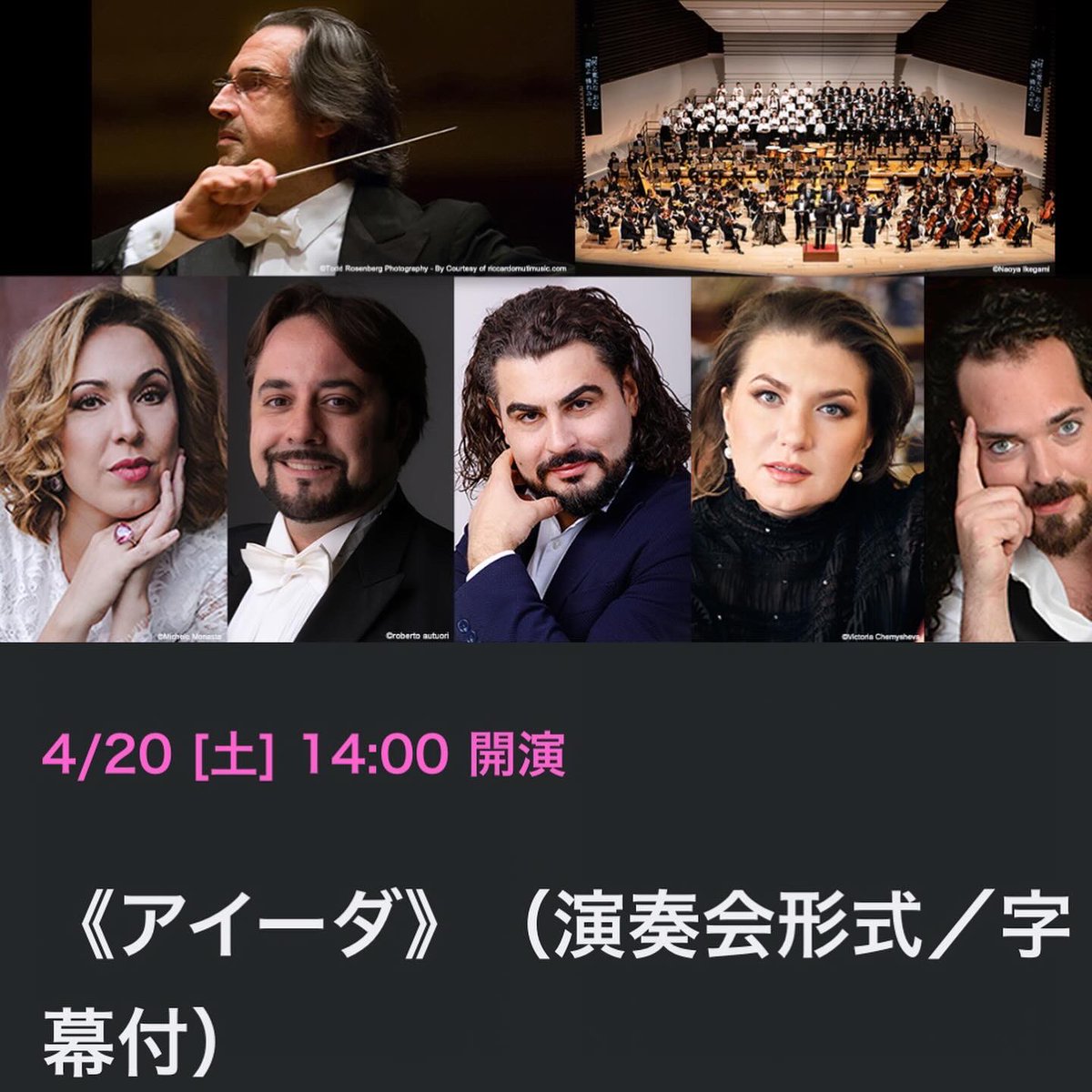 Who wants to see Aida in concert conducted by Riccardo Muti with a incredible cast ? Live streaming tomorrow ! 💋 Link harusailive.jp/?sortType=date 🕕 7 am Europe 🕝 2 am Mercosur #mariajosesiri #aida #verdi #riccardomuti #tokyo #streaming #lovemyjob